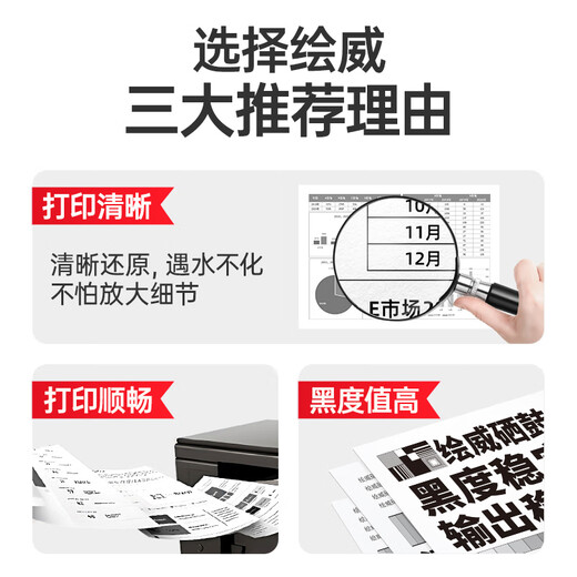 Huiwei is suitable for Brother TN-2520 toner cartridge DCP-L2548DW ink cartridge is suitable for DCPL2508DW L2648DW L2518DW L2628 TN2520XL toner cartridge Brother