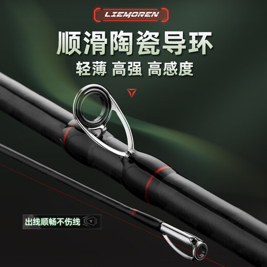 Demon Hunter 2,4 m XXH Mango de pistola ajustable Mano derecha Rueda de caída de agua Varilla de Luya Varilla fuerte Trueno negro súper dura Varilla de Luya Juego de Luya