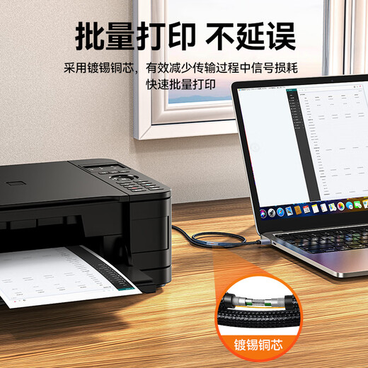 Shanze printer data connection cable 5 meters USB2.0 square port high-speed printing cable supports HP Canon Epson printer A male to B male aluminum alloy LDY50