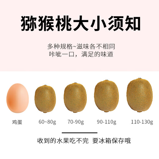 Jingxiansheng Shaanxi Xuxiang Green Heart Kiwi Fruit 30 pieces single fruit 60g+ fresh fruit straight from the source