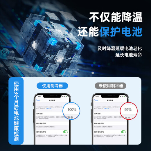 E Xiupai mobile phone radiator dedicated to game live broadcast cooling artifact semiconductor magnetic suction ultra-quiet cooling car with fan back clip suitable for Huawei Apple Xiaomi Black Shark Android [luxury magnetic suction version] temperature digital display second speed cooling second gear adjustment