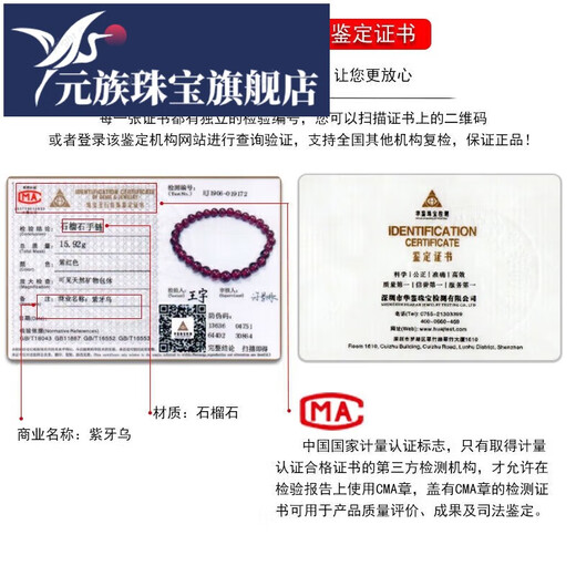 Yuanzu 6-7mm Purple Tooth Black Garnet Bracelet Boutique Bracelet for Men and Women, Crystal Agate, Personalized and Versatile