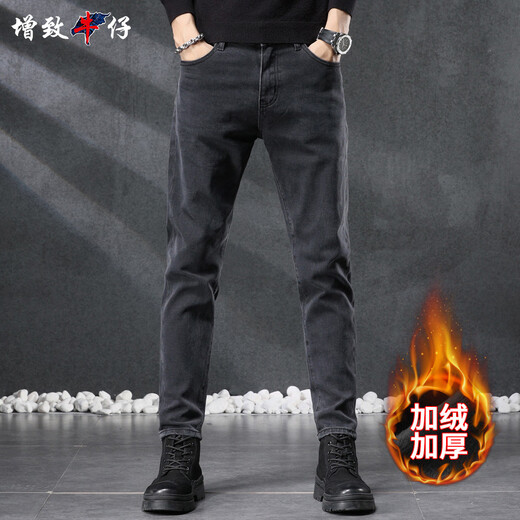 Zengzhi джинсовые (zengzhi) бархатные утолщенные высококачественные мужские джинсы для мужчин 2025 осень и зима новые тонкие маленькие прямые повседневные модные брендовые брюки для мужчин