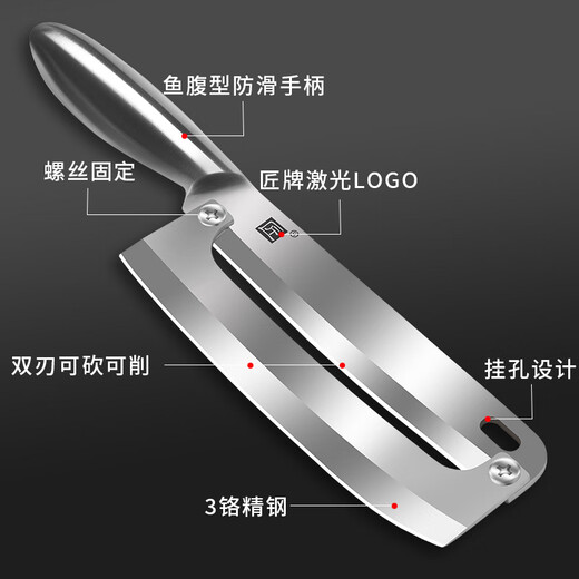 Jiangjiang brand stainless steel sugar cane peeling knife pineapple knife peeling fruit knife special commercial professional peeler pineapple knife Jiangjiang brand all steel sugar cane knife 2.7 mm thick