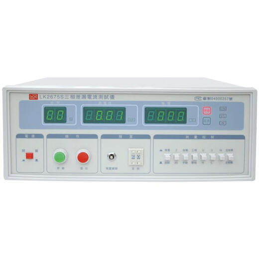 
Lanke (BLUEBRIGHT) LK2675S three-phase leakage current tester LK2675A300VA