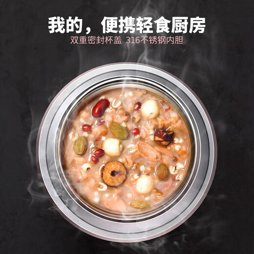 NRMEi stew beaker large capacity 316 stainless steel double-layer insulated lunch box stew porridge white fungus soup simmering pot 1000ml gold 316 + vegetable divider + tableware bag 1000ml