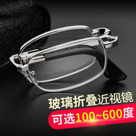 Finished glasses for myopia glasses men have a degree folding portable ultra-light ultra-thin large face to make myopia look slimming high-end silver frame glass lens + mirror case mirror cloth myopia eyes - 200 degrees