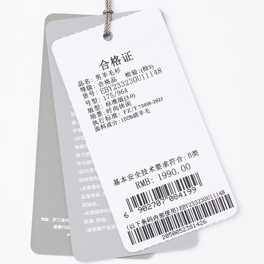 Angel Bird Wool Sweater Men's Autumn and Winter Men's Fashion Casual Soft Wool Long Sleeve Hooded Wool Sweater Tops for Men Dark Maroon L -48(175/96)