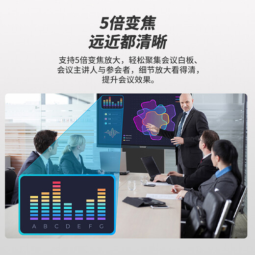 HIKVISION Hikvision Conference Set 8 million 4k ultra-clear autofocus built-in dual microphone remote pan-tilt camera V108+USB microphone about 40-50 set