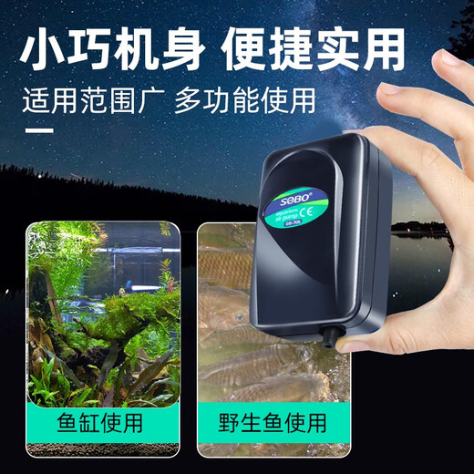 松宝氧气泵低音鱼缸增氧机养鱼增氧泵充氧泵小型家用制氧机 3.5W 双孔 SB-738 +气石+全套配件