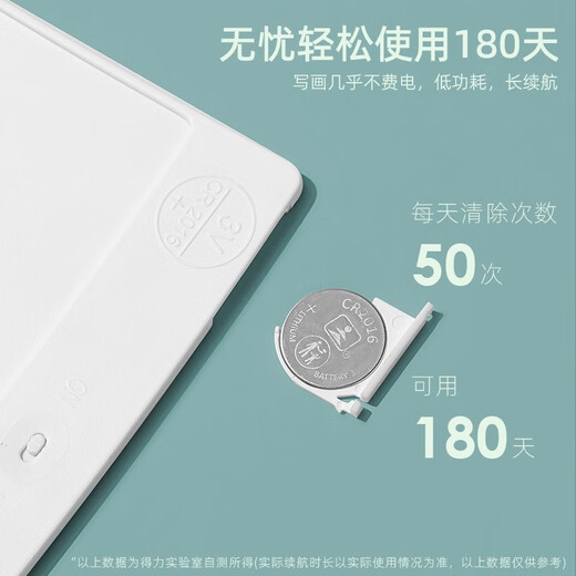 得力（deli）液晶小黑板 画板 写字演算手写绘画涂鸦 电子画板 手写板 10英寸【多彩笔迹】液晶手写板