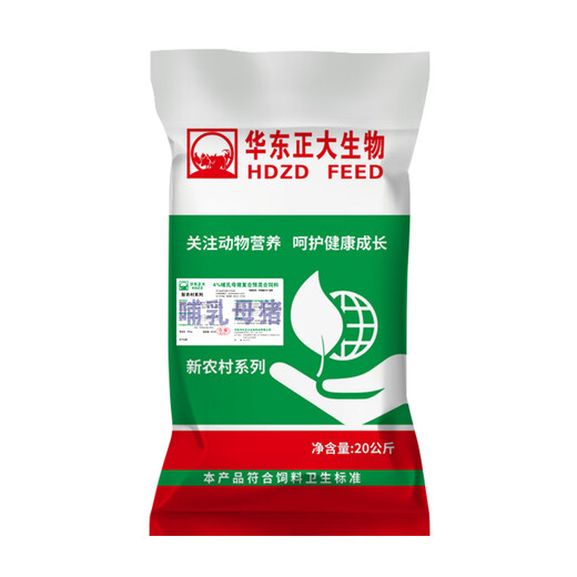 East China Zhengda 4% lactating pregnant gilt boar premix pig farm special pig feed manufacturer direct delivery 4% lactating sow 1 bag