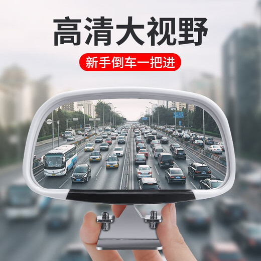 Xinyi Car rearview mirror equipped with mirror coach mirror reversing assist mirror blind spot mirror large field of view mirror adjustable angle black - single
