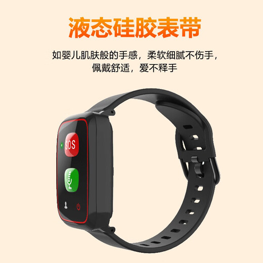 Empty picture elderly locator GPS tracking artifact phone watch to prevent loss and dementia elderly bracelet locator 4G positioning call bracelet + multi-function + card equipped