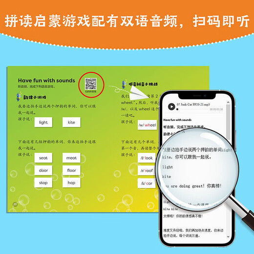 Bati English Enlightenment Graded Picture Book Level 3 (set of 20 volumes in total click-to-read version with scan code audio) English graded reading English picture book