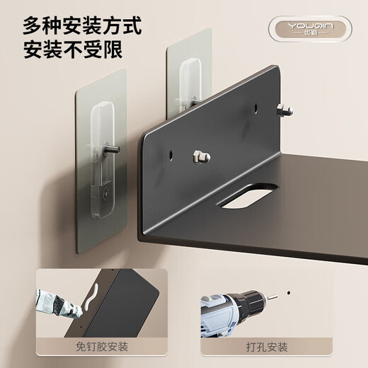 YouQin projector rack wall bracket router placement rack wall-mounted TV set-top box punch-free storage box