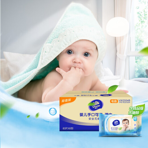 Vinda baby wipes 80 pieces * 6 packs safe and non-irritating RO pure water large volume hand and mouth wipes whole box