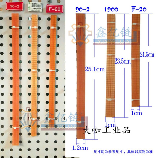 82/90 electric planer belt synchronous belt power tool electric planer belt portable plane belt transmission belt electric planer belt yellow 3 models 1 each other