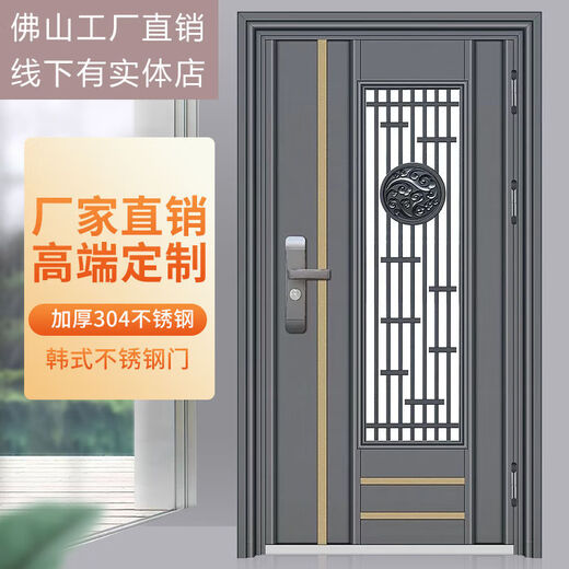 Vinoa Korean door ventilation door 304 stainless steel single door thickened entry residential unit sliding entry door security door style 7 201