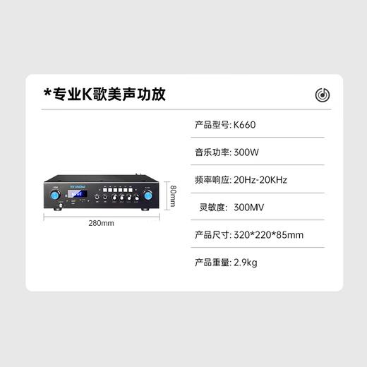 HYUNDAI modern home theater ktv audio set home karaoke TV living room conference room karaoke full set of professional high-power amplifier shop card package speaker equipment