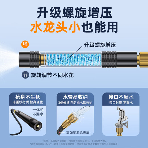 KINGPULSE car wash high-pressure water gun household water pipe hose powerful floor washing watering garden forestry courtyard yard cleaning