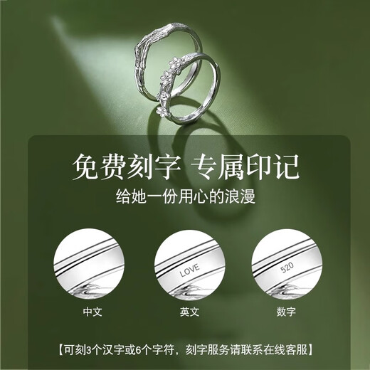 Zhou Dajin CHOW TAI KING Begonia Flower Couple Ring Girls Couple Ring Men Light Luxury Anniversary Valentine's Day Birthday Gift for Girlfriend Begonia Flower Couple Ring Customized Engraving