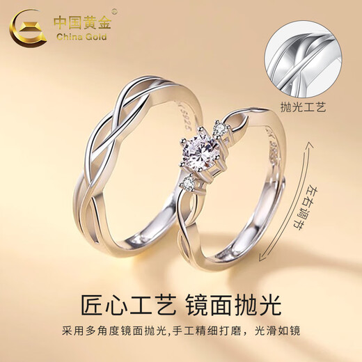 China Gold (CHINA GOLD) 999 pure silver ring, blue silk couple's ring, fashionable young men's and women's ring, wedding and birthday gift for women, blue silk couple's ring, medium gold gift box