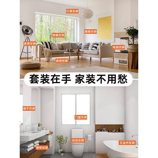 Red Household Tool Box Set Hardware Tool Set Home Daily Maintenance Screwdriver Hammer Multi-Function Combination 23-piece Set Portable Household Use See Picture 2