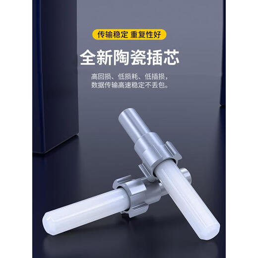 电信级光纤跳线尾纤SCFCLC单多模方转圆大小方单双头 满十条起发 单模圆转小方(FC-LC2.0细 10m