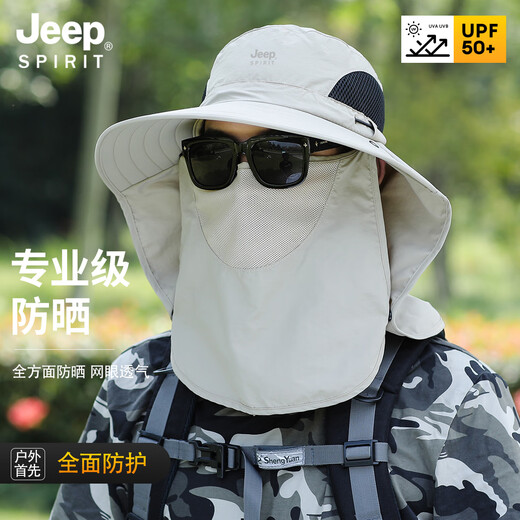 JEEP SPIRIT sun protection hat men's summer sun hat mask integrated neck protection fishing hat outdoor waterproof sun hat covering the whole face dark gray one size fits all adjustable
