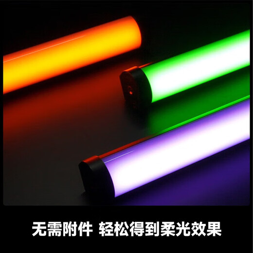 Sidande B320S fill light stick light, handheld fill light shooting special led full-color RGB atmosphere light portable fill light stick photography lighting beauty night scene portrait lamp adjustable color temperature