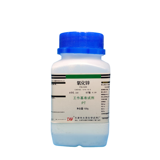 Damao zinc oxide benchmark reagent PT100gCAS 1314-13-2 laboratory chemical reagent PT100g PT100g spot