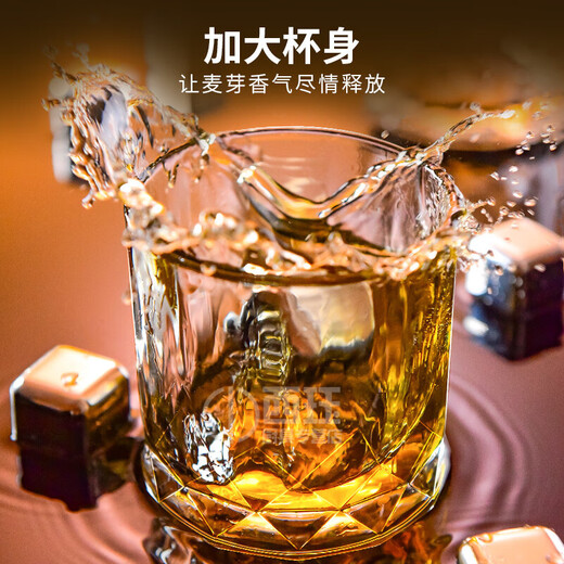 Ocean imported whiskey glass home retro European transparent glass wine glass ins style beer glass bar set creative design tango cup 350ml / 4 pieces