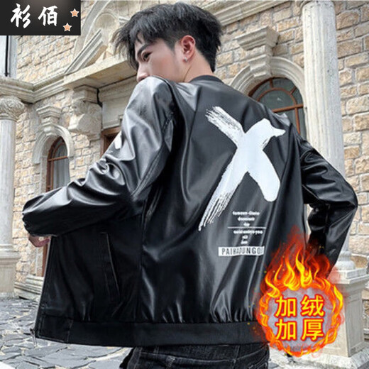 Chaoyunyue Men's Leather Jacket Autumn and Winter New Korean Style Trendy Men's Clothing Versatile Student Handsome Velvet Thickened Leather Jacket Men Main Image Model 3XL 156-170Jin Jin is equal to 0.5 kg