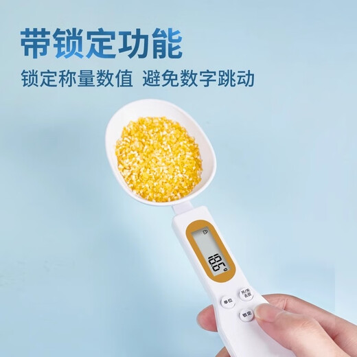 Teyi Electronic Scale Measuring Spoon Scale Kitchen Essential High-Precision Measuring Spoon Baked Milk Powder Seasoning Supplementary Food Spoon Scale Weighing Spoon Rechargeable Double Spoon 500g/1g