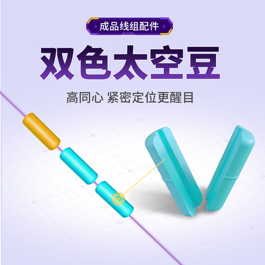 Hailongwang line group main line composition fish line main line genuine set complete set of tied fishing line Taiwan fishing 3.6 meters eight-character ring style No. 1