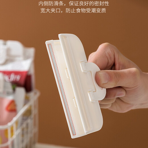 Sungsa Japanese snack bag sealing clip, fresh-keeping sealing artifact, kitchen food plastic bag clip, milk powder sealing clip, white (small + medium + large)