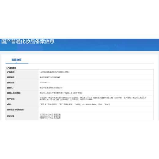 Luo Daishi styling magic serum elastin moisturizing and styling fragrance, long-lasting natural fluffy dynamic moisturizing and repairing damaged luxury diamond fragrance styling magic serum 2 bottles