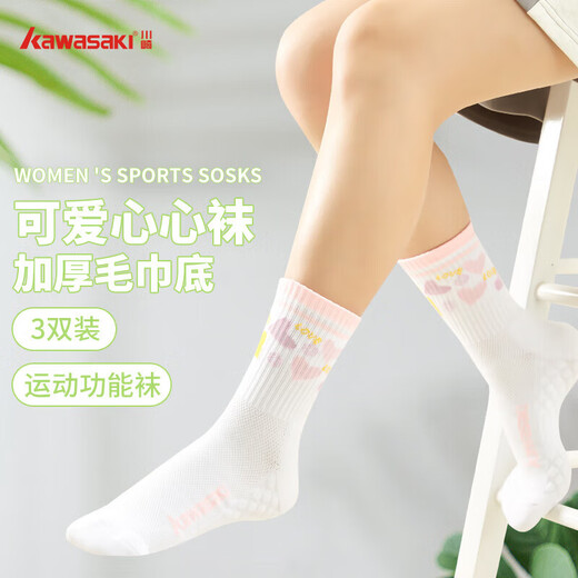 kawasaki川崎羽毛球袜跑步透气女款运动袜A6205(三双装) 白青蓝 均码 