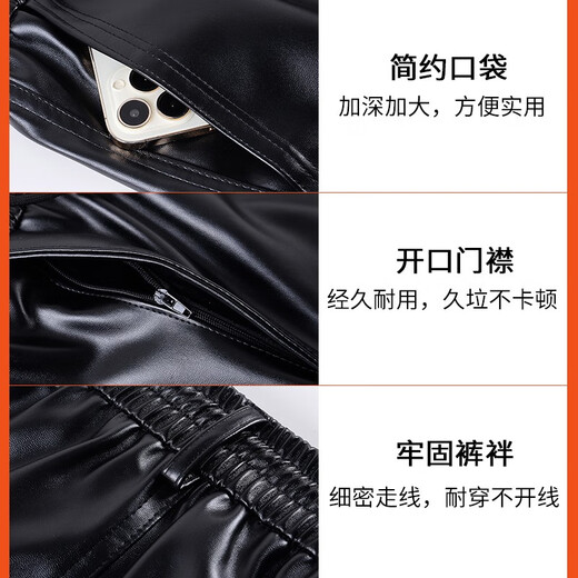 Liyang Leather Pants Men's Winter Velvet Thickened Motorcycle Riding Takeaway Windproof and Waterproof Warm Cotton Pants Loose and Large Loose Tight Rope Leather-K18 Knee Pads XL (90Jin Jin is equal to 0.5kg -110Jin Jin is equal to 0.5kg)