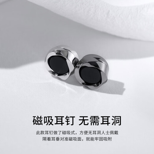 SINCE YOU Mobius silver earrings for men, retro personalized black earrings, 2025 new magnetic ear clips for women without pierced ears, silver white - black onyx magnetic style (single)