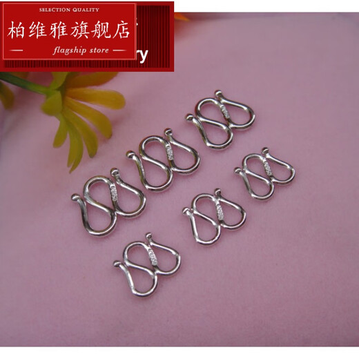 Pavilion PT950 platinum M buckle necklace buckle buckle DIY platinum W buckle S buckle bracelet connecting buckle double-headed opening groove small PT950 platinum M buckle 0.38 g