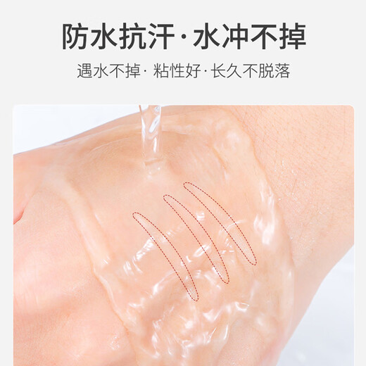 Skin Beauty 3M double eyelid patch (half-moon type 360 patch) single swollen eyelid natural invisible transparent eye patch MF8688