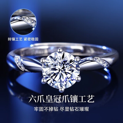 EothPT950 platinum one carat moissanite diamond ring for women platinum Chinese Valentine's Day gift for girlfriend's birthday PT950 platinum six-claw moissanite diamond ring + certificate