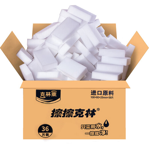 Klin Lai wipe Klin nano sponge melamine wipe 25x60x100mm 36 pieces shoe cleaning kitchen and bathroom home decontamination