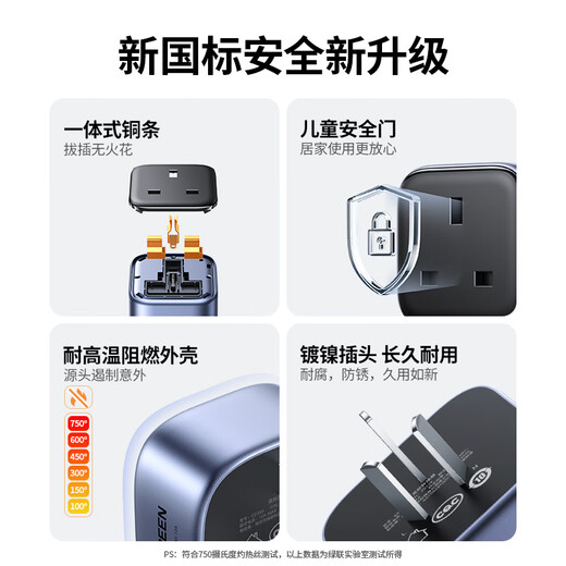 Green Alliance British Standard Conversion Plug Hong Kong Version Switch2 Charging Conversion Plug/Converter/National Standard to British Standard/Mainland Use Suitable for Imported Electrical Appliances Hong Kong Version PS5 Dyson, etc.