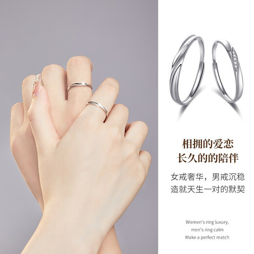 LAOLATU platinum ring for women PT950 diamond platinum pair ring open wedding ring Chinese Valentine's Day gift for girlfriend and wife pt950 platinum pair ring live mouth adjustable