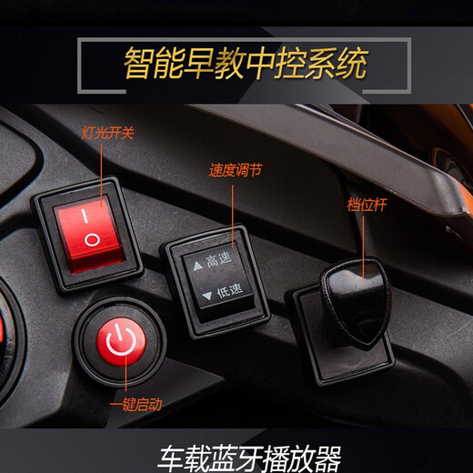 Cooperate with Lamborghini baby electric car, remote control four-wheel car that can sit and swing for men and women, children's toy stroller, orange battery life of 6 hours, large lithium battery + full function