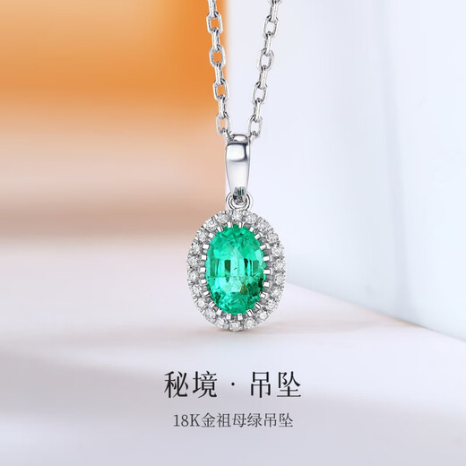 Haikai Necklace Women's Emerald Gemstone Necklace Luxury Jewelry Valentine's Day Birthday Gift for Wife and Daughter Emerald Necklace (50 Points + 5 Points Diamond/Selected Flawless)