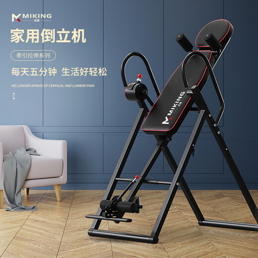 MIKING inversion machine household foldable stretching machine inversion device four-speed adjustable multi-function inversion machine T600 inversion machine